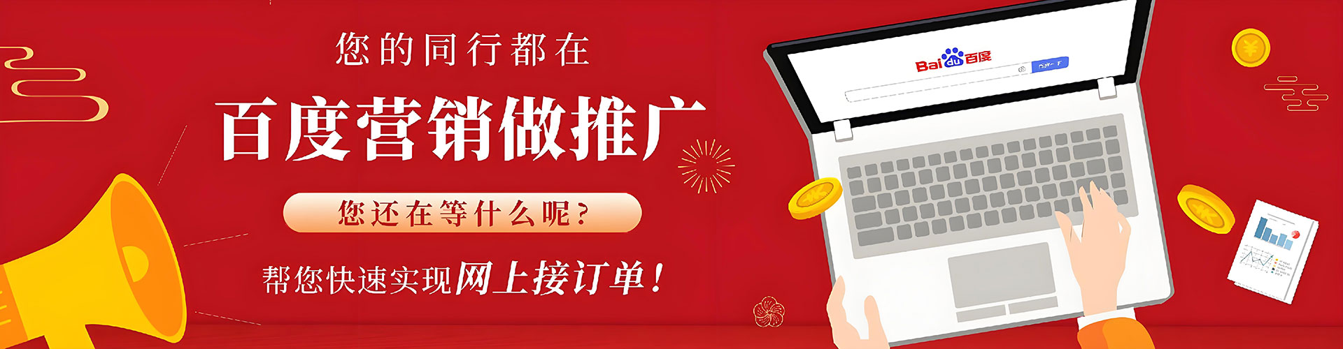 赣州信息流优化师