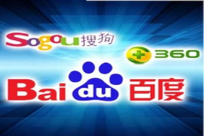 解析百度推广服务费的收费模式及优势