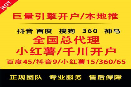 信息流广告开户全攻略：高效投放技巧